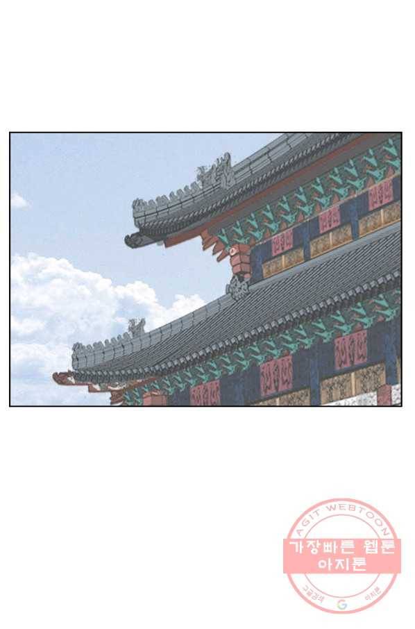 괴 186화 12