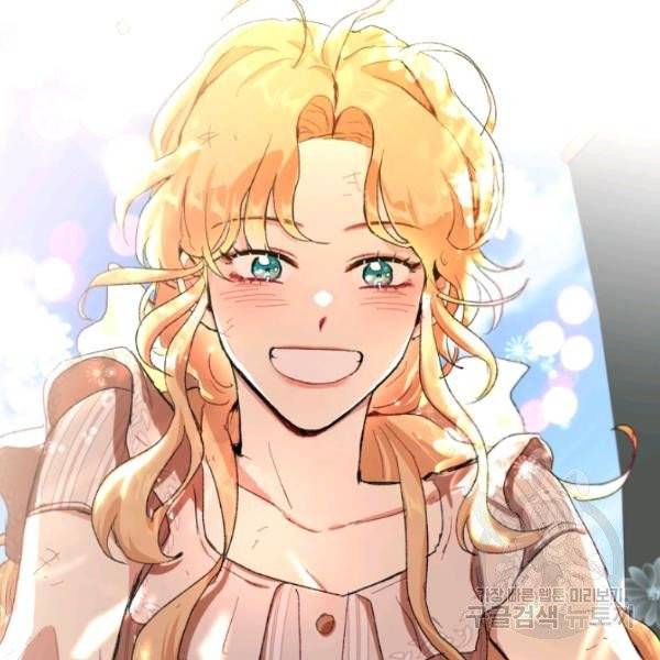 황자님께 입덕합니다 56화 31