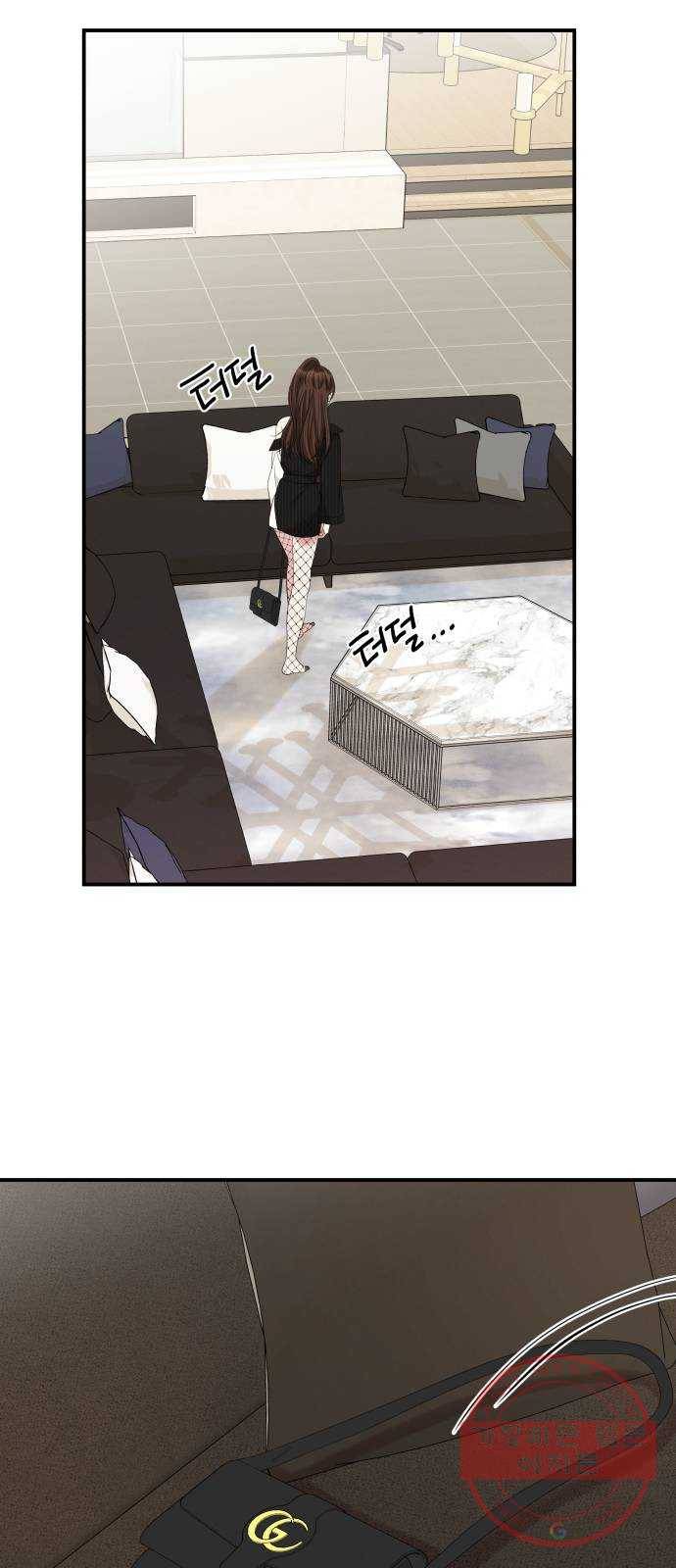 별을 삼킨 너에게 58화 65