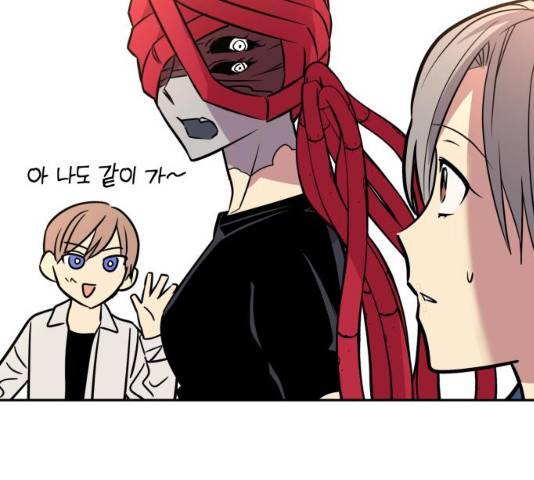 보물과 괴물의 도시 47화 7