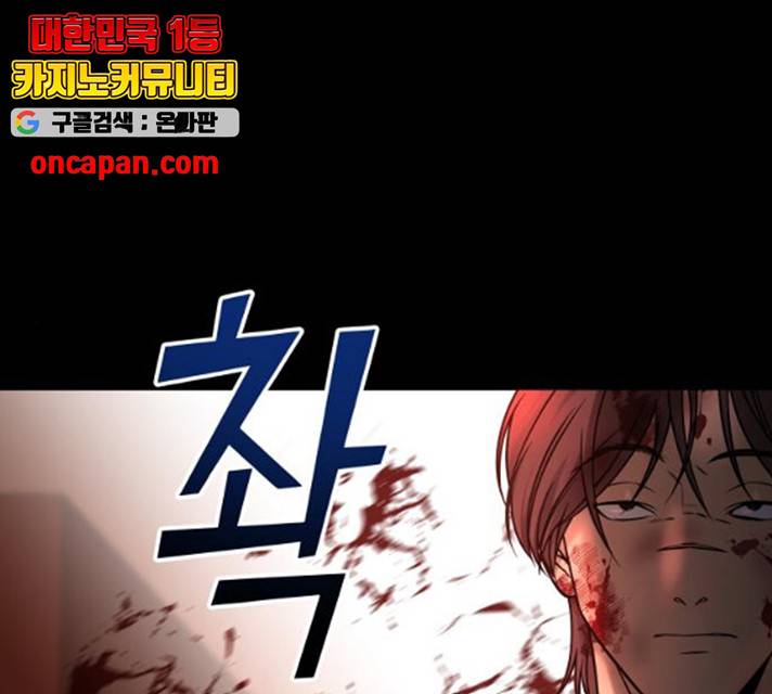 겟백 3부 21화 1