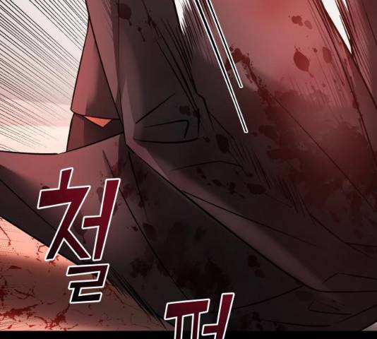 겟백 3부 21화 5