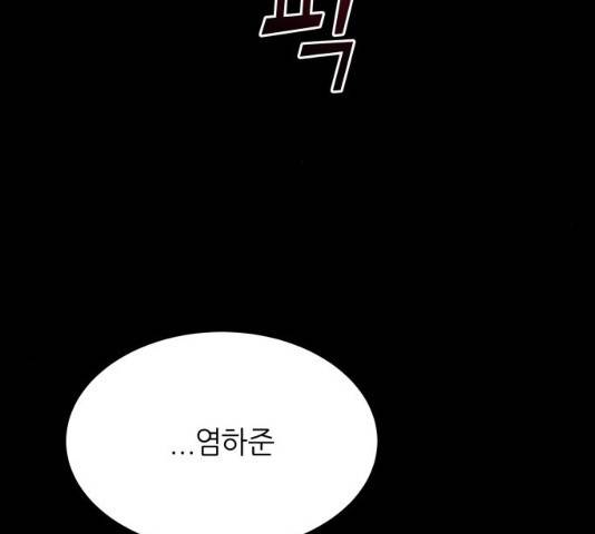 겟백 3부 21화 6