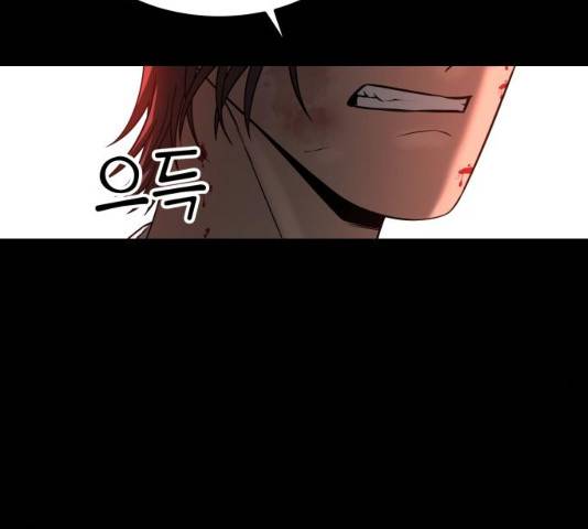 겟백 3부 21화 7