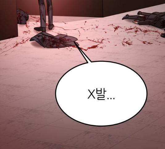 겟백 3부 21화 32