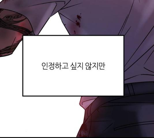 겟백 3부 21화 39