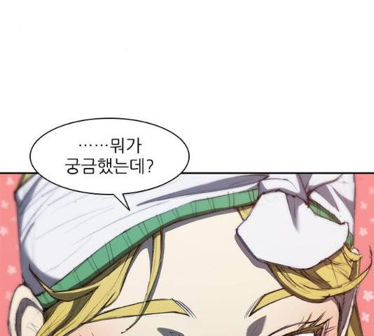 무사만리행 64화 3