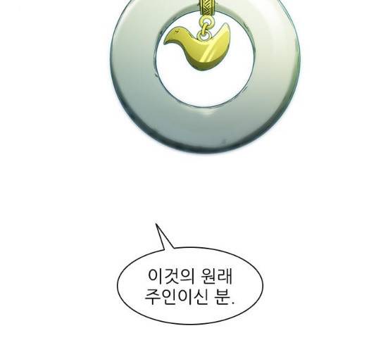 무사만리행 64화 8