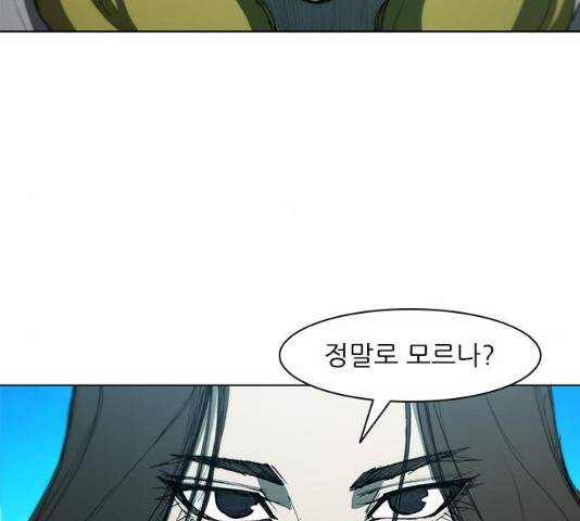 무사만리행 64화 10