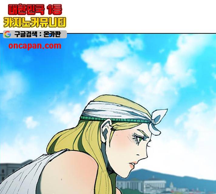 무사만리행 64화 12