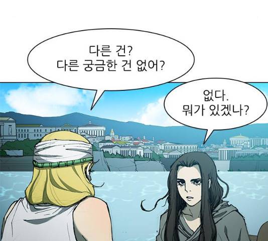 무사만리행 64화 15