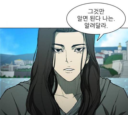 무사만리행 64화 18