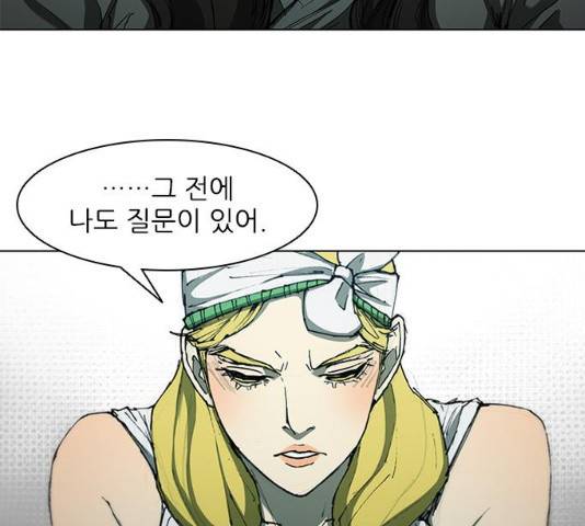 무사만리행 64화 19