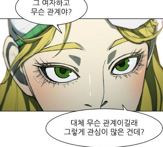 무사만리행 64화 22
