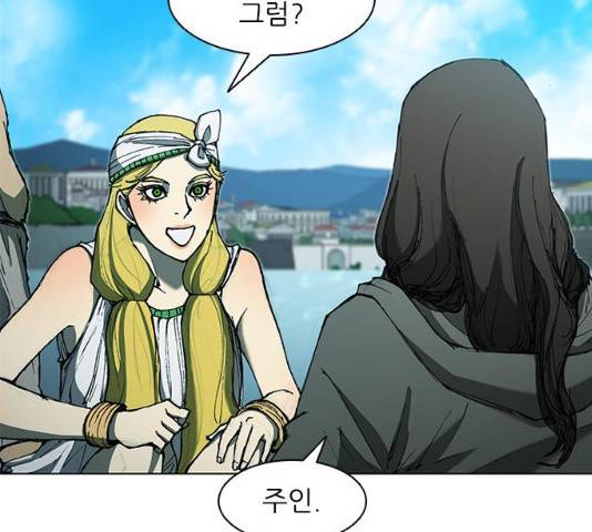 무사만리행 64화 25