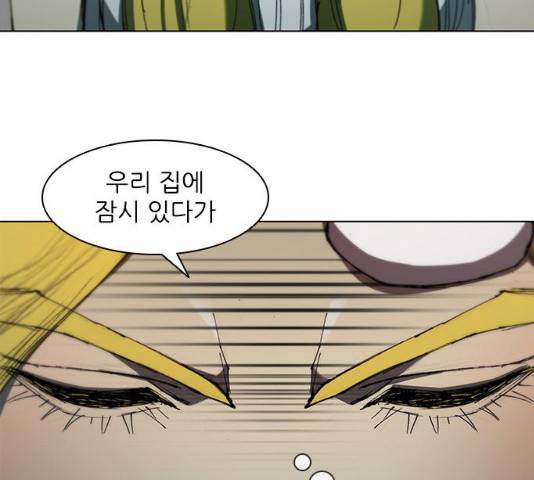 무사만리행 64화 35