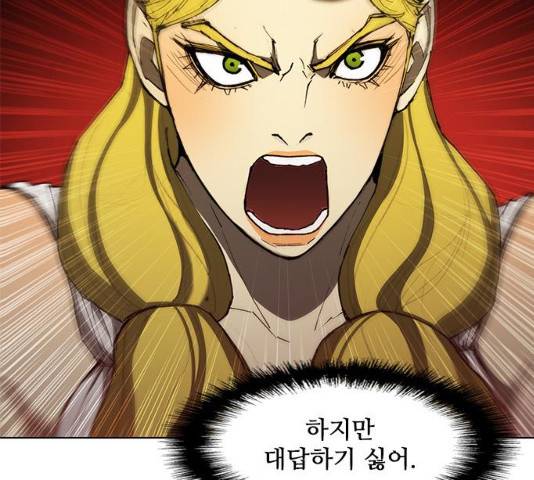 무사만리행 64화 37