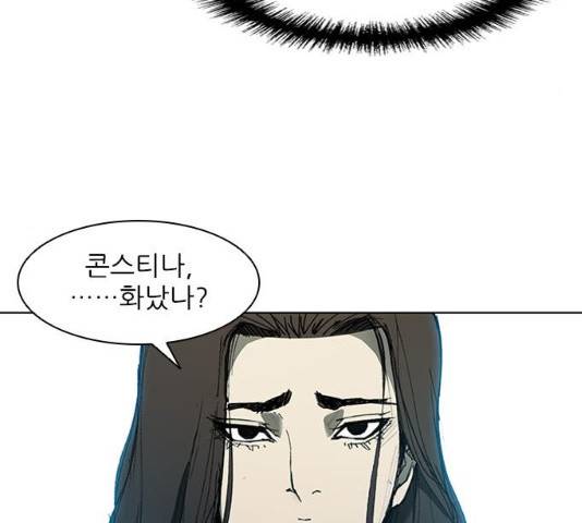 무사만리행 64화 38