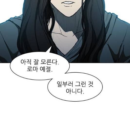 무사만리행 64화 39