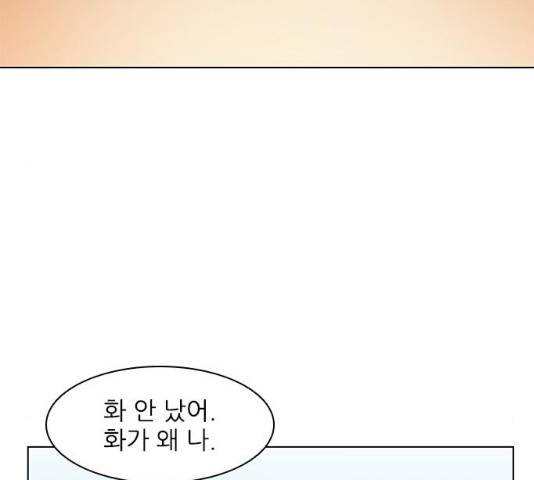 무사만리행 64화 42