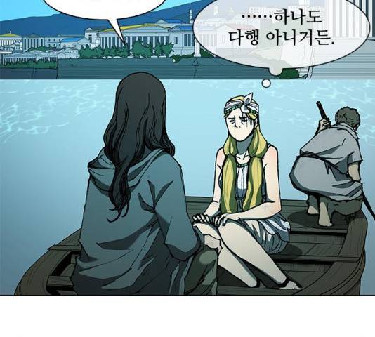 무사만리행 64화 45