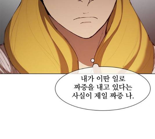 무사만리행 64화 52