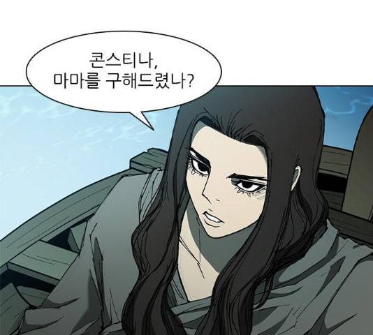 무사만리행 64화 61