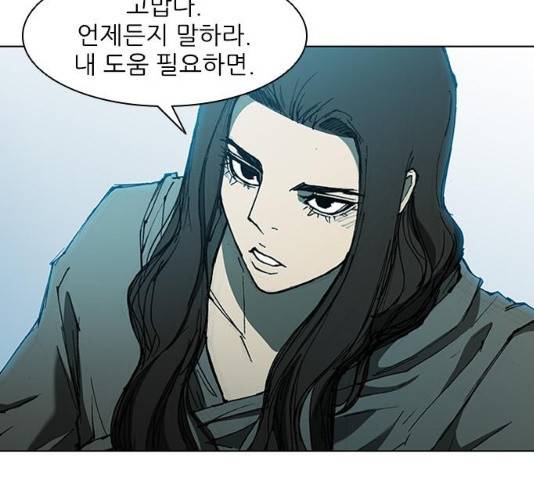 무사만리행 64화 64