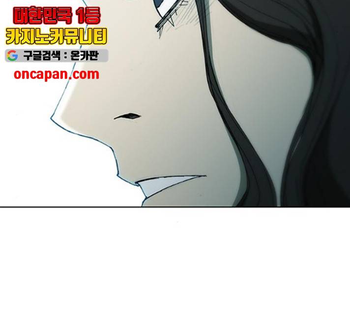 무사만리행 64화 67