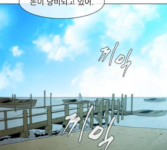 무사만리행 64화 78