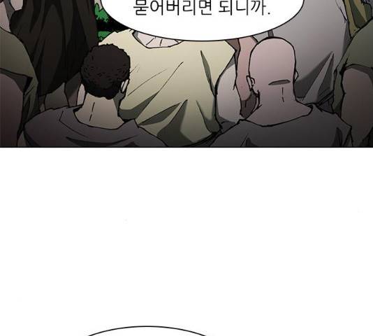 무사만리행 64화 83