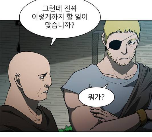 무사만리행 64화 84