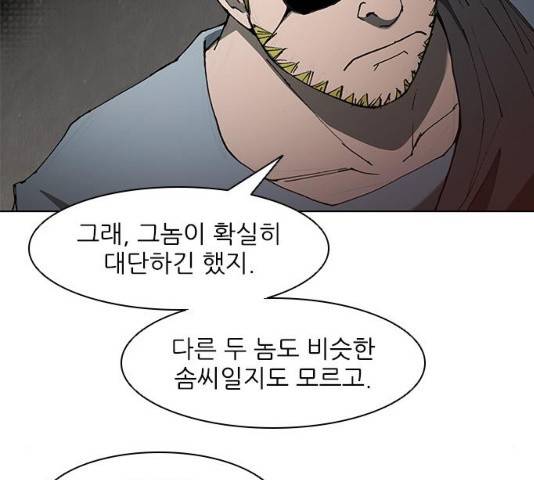 무사만리행 64화 90