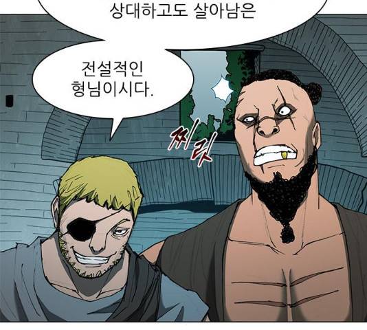무사만리행 64화 96