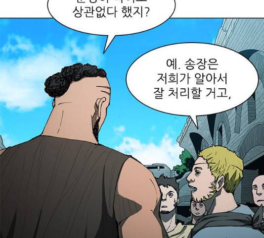 무사만리행 64화 100