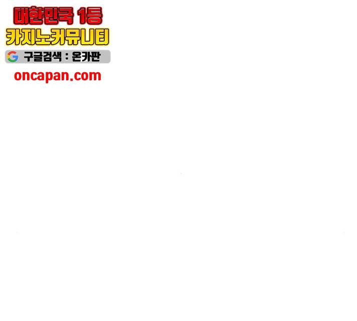 무사만리행 64화 105