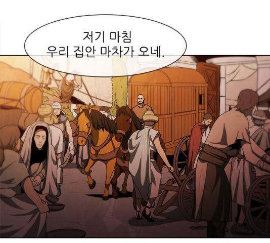 무사만리행 64화 106