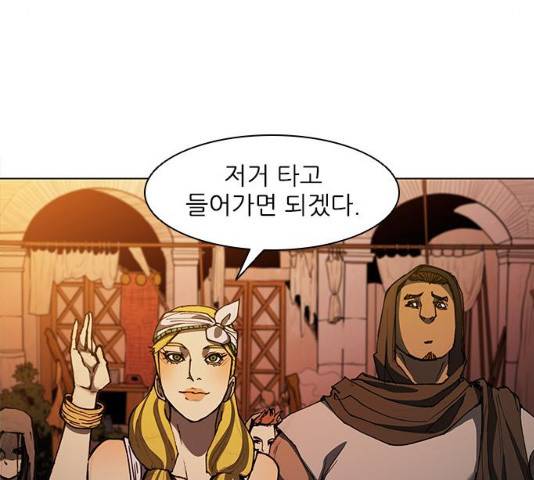 무사만리행 64화 107