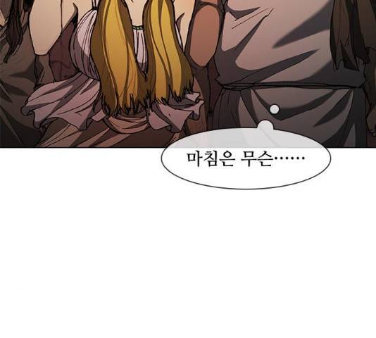 무사만리행 64화 108
