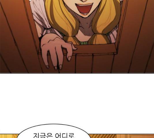 무사만리행 64화 113