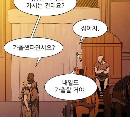 무사만리행 64화 114