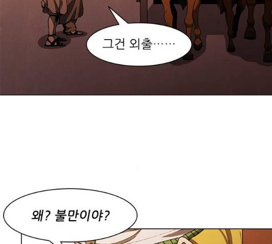 무사만리행 64화 115