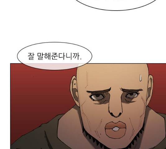 무사만리행 64화 124