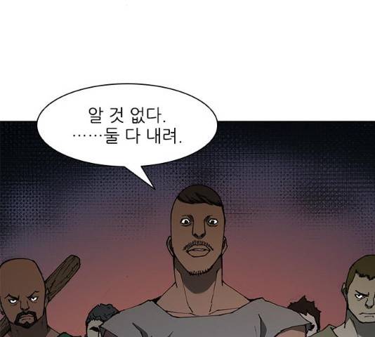 무사만리행 64화 129