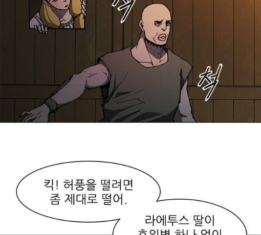 무사만리행 64화 131