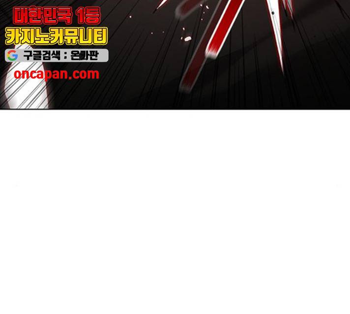 무사만리행 64화 136