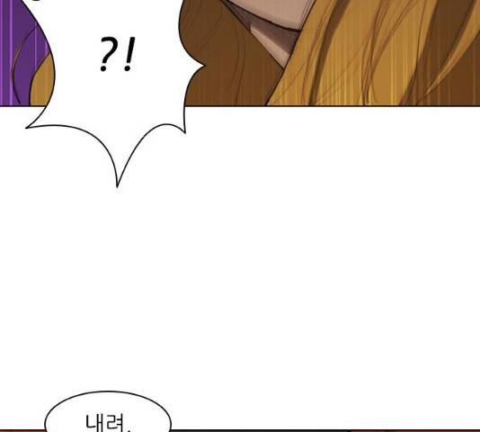 무사만리행 64화 138