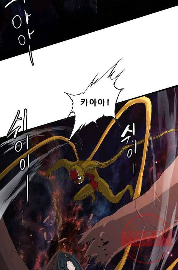미르신화전기 47화 전설이 된 이름(6) 5