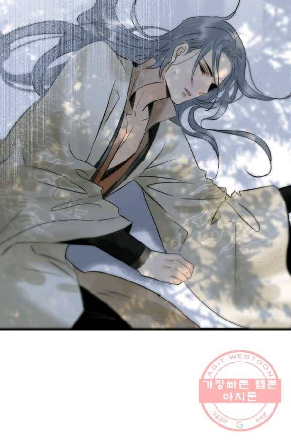 태자 전하, 한입만요 제78화 사부님의 옛 거처나 한번 가볼까 30