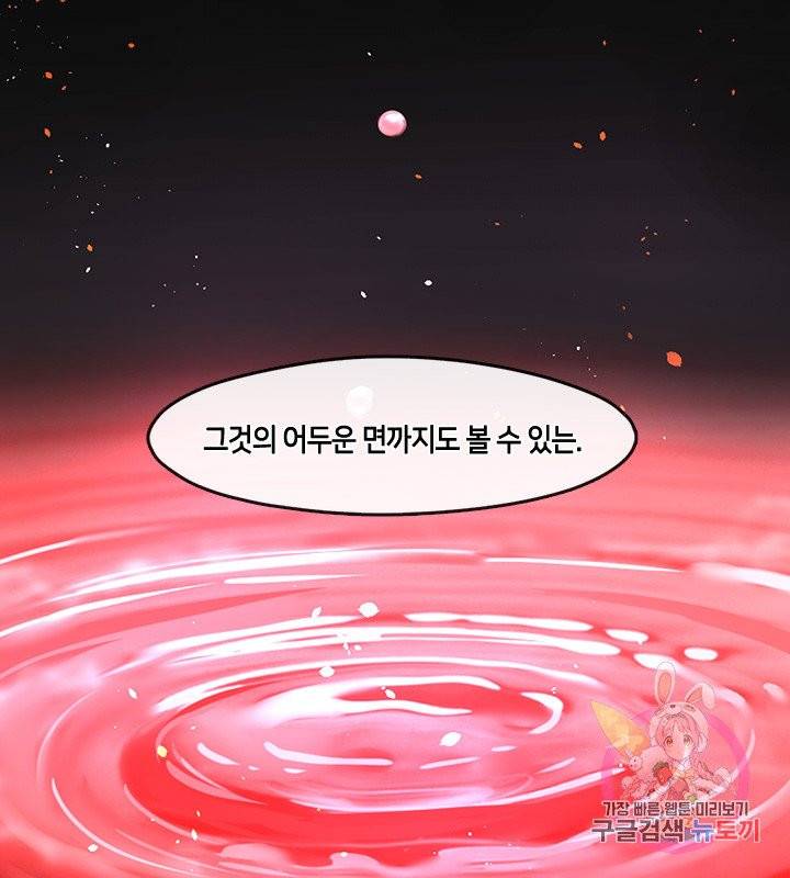 이발사 85화 12